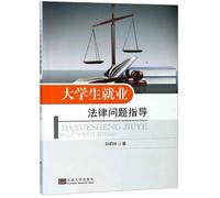 the new interpretation of chinese classical literature and texts overseas sinology new set of papers chinese edition