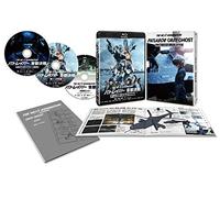 The Next Generation-Patlabor- Shuto Kessen Director`S Cut Tokubetsu Ba (Blu-ray)