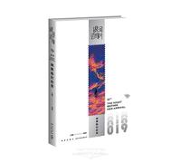 The Night Before Her Arrival (Chinese Edition)