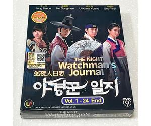 The Night Watchman's Journal (VOL.1 - 24 End) ~ Sottotitolo inglese ~ DVD ~ S...