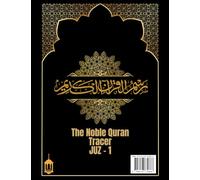 The Noble Qur’an Tracer - Juz 1