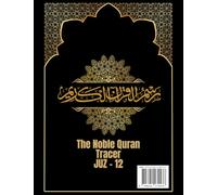 The Noble Qur’an Tracer - Juz 12