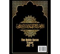 The Noble Qur’an Tracer - Juz 2
