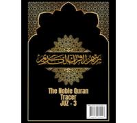 The Noble Qur’an Tracer - Juz 3