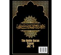 The Noble Qur’an Tracer - Juz 5