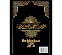 The Noble Qur’an Tracer - Juz 8
