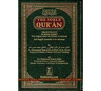 The Noble Qur'an, Transliteration in Roman Script with Arabic Text and English
