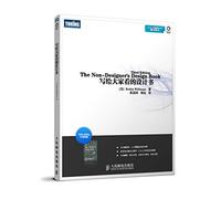 The Non-designer's Design Book (Third Edition) (Chinese Edition)