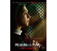 The Nun 2 (DVD) Taissa Farmiga
