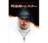 The Nun – Demian Bichir – Edizione Giappone