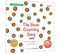The Nursery Rhyme of Counting Beans (Bilingual Version of English And Chinese)