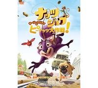 THE NUT JOB - WILL ARNETT