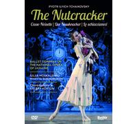 The Nutcracker: National Opera of Ukraine (Baklan) (DVD)