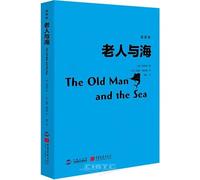 The Old Man and the Sea (Illustrated Version) (Chinese Edition)