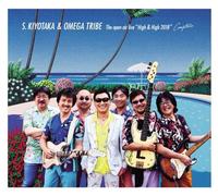 The open air live "High & High 2018" Complete(2CD+DVD)