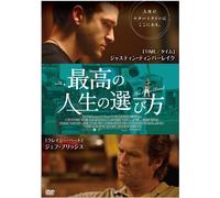 THE OPEN ROAD - JUSTIN TIMBERL