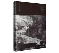 The Original Face of Tea: A Beginner's Guide to Tea Appreciation (2nd Edition) (Chinese Edition)