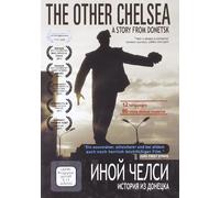The Other Chelsea: A Story From Donetsk