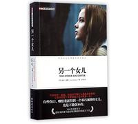 The Other Daughter (Chinese Edition)