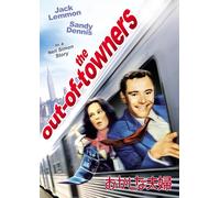 The Out-Of-Towners (DVD) Jack Lemmon