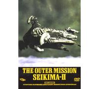 THE OUTER MISSI - SEIKIMA-II