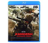 The Outpost [Blu-Ray] [Region B] (IMPORT) (Nessuna versione italiana)