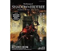 The Overture of SHADOW OF THE ERDTREE ELDEN RING fan book