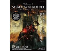 The Overture of Shadow of The Erdtree Elden Ring Fan Book Japan Art con poster