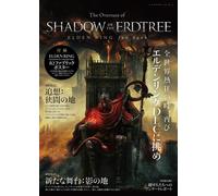 The Overture of SHADOW OF THE ERDTREE ELDEN RING fan book Spedizione veloce F...