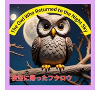 The Owl Who Returned to the Night Sky
