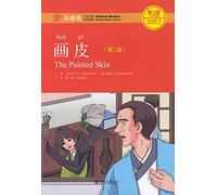 The Painted Skin, Level 3: 750 Words Level (Chinese Breeze Graded Reader Series)