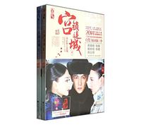 The Palace: The Lost Daughter (Return of the Phoenix Liancheng, 1 CD) (Chinese Edition)