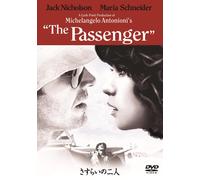 Jack Nicholson - The Passenger [Edizione: Giappone]