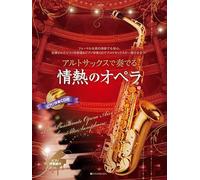 The Passionate Opera Airs for alto saxophone: Alt-Saxophon und Klavier.