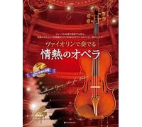 The Passionate Opera Airs for Violin: Violine und Klavier.
