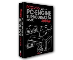 The PC Engine / TurboGrafx & PC-FX Anthology