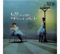 The Peanuts - Hit Parade Vol. 4 [Ltd. Papersle