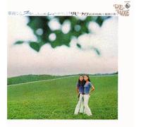 The Peanuts - Karei Naru Francis Lai Sound!