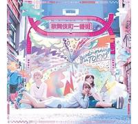 the peggies goodmorning in TOKYO First Limited Edition CD Japan DDCZ-9039 Nuovo