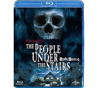 The People Under The Stairs (Blu-ray) Brandon Adams