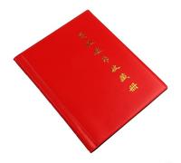 The Perfect Storage Solution - Album da collezione a 360 scomparti per tutti gli oggetti da collezione (rosso)