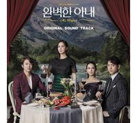 The Perfect Wife OST 2017 KBS Korean TV Drama O.S.T Sealed