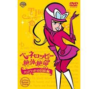 THE PERILS OF PENELOPE PITSTOP