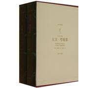 The Personal History of David Copperfield (Chinese Edition)