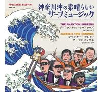 The Phantom Surfers - Wonderful Surf Music From Kanagawa Ocean-Kazan Jet / Shiftin' Up!