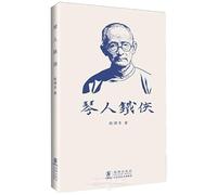 The Piano Man, Iron Knight (Hardcover) (Chinese Edition)