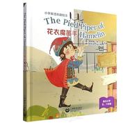 The Pied Piper of Hamelin(English Version,Hardcover)