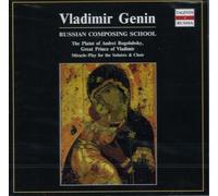 Vladimir Genin The Plaint of Andrey Bogolubsk (CD)