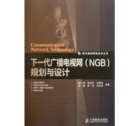 The Planning and Design of Next Generation Broadcasting (Chinese Edition)