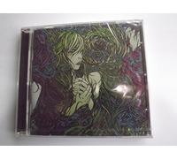 The Plight - Black Summer